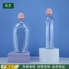 Botella de 500 ml para limpiador de pisos, tubo viejo, para ropa interior, detergente para ropa, precio ultrabajo, venta al por mayor, botella de plástico para líquido.