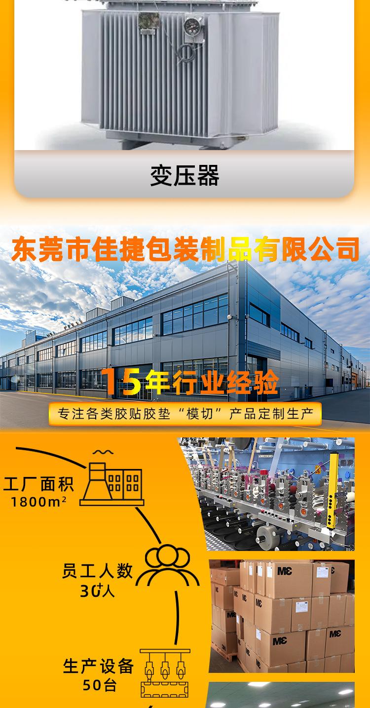 红钢纸新详情（涛）_07