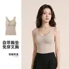 Colete Quente de Renda com Grafeno Armazenador de Calor de Penugem de Pato Branco para Mulheres com Bojos, Aveludado, Roupa Íntima de Base Espessa, Top Justo ao Corpo