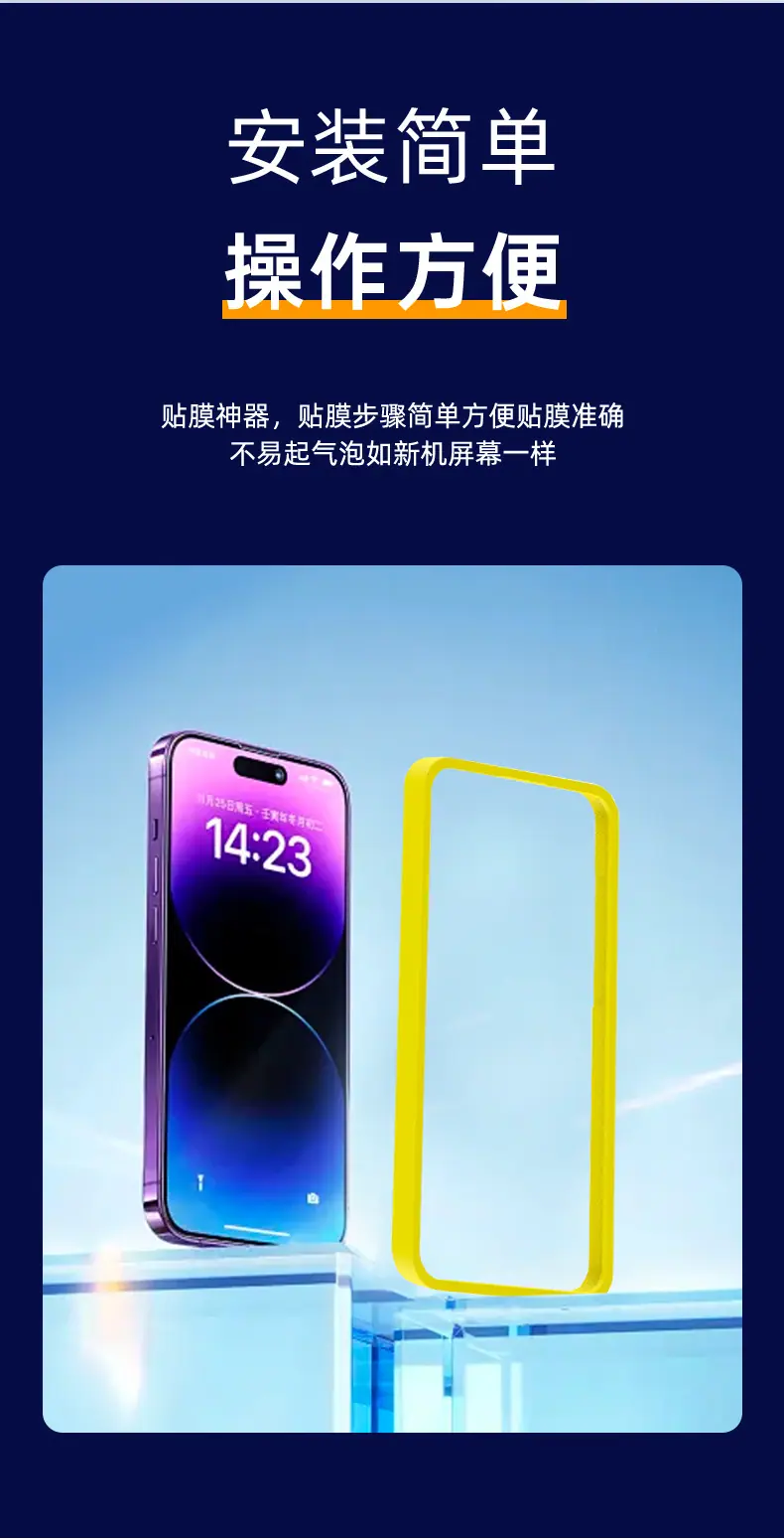 苹果普通边框详情-紫色系_11.jpg