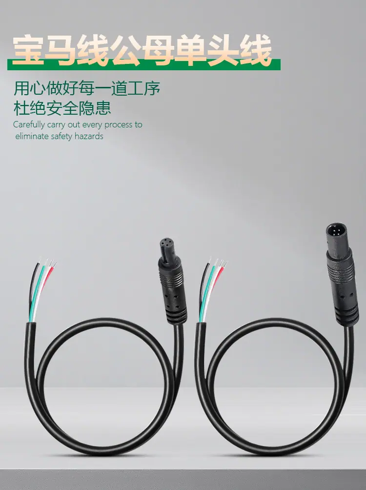 宝马线详情页-1_01.jpg