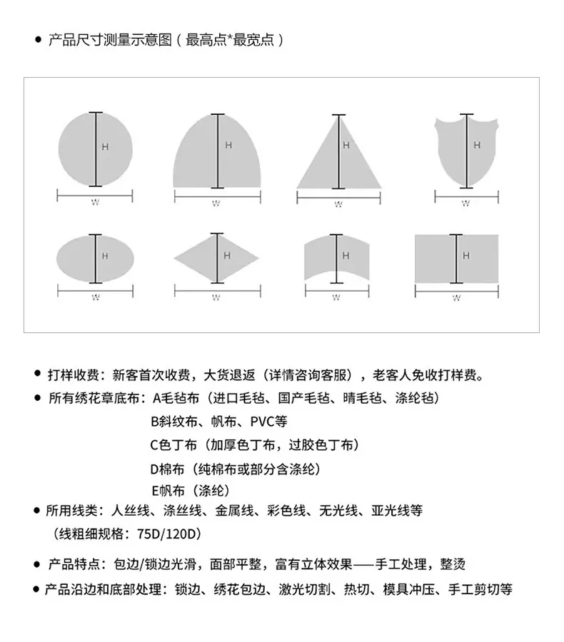 详情11.png