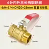 Válvula de Bola para Compresor de Aire Interruptor Neumático Válvula de Salida Conector Tubería de Bomba de Aire Unión de Cobre Completa Válvula Interruptora Control Eléctrico