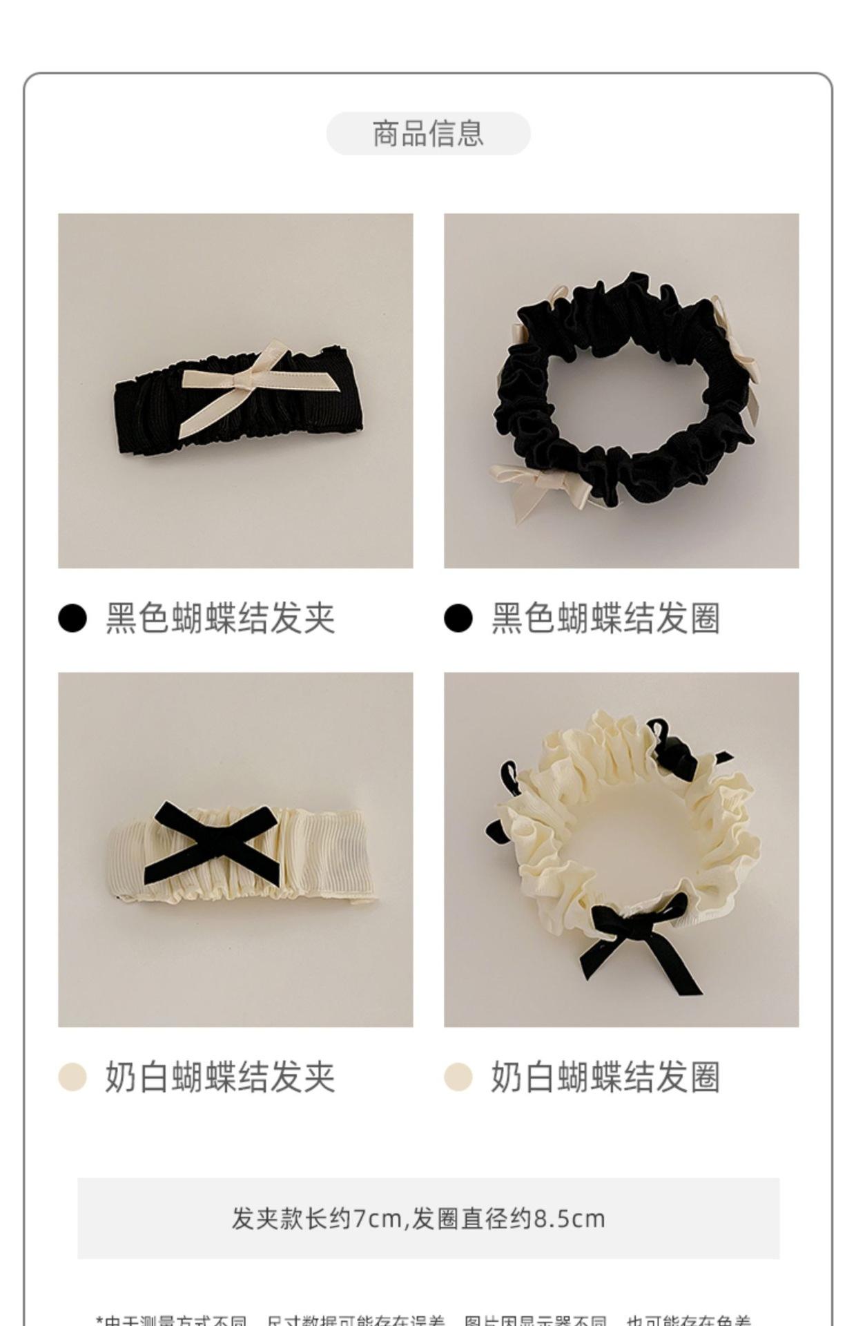 黑白褶皱发圈