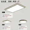 Lámpara de Techo Minimalista Italiana Estilo Engranaje para Sala de Estar, Sencilla y Elegante con un Toque de Lujo, Color Nogal, Paquete Completo de Iluminación para Toda la Casa