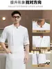 Uniforme de chef de color sólido de alta calidad, manga de tres cuartos, para hombres y mujeres, personal de cocina y catering, para todas las estaciones, hotel, manga media, comedor, restaurante