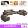 Sofá para Escritório Negociação Chinês Negócios Moderno Simples Couro Três Pessoas Recepção Mesa de Centro Mesa de Chá Combinação