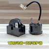 Protector de sobrecalentamiento del motor Compresor de refrigerador Arranque PTC QP2-15 22 Condensador de arranque Sobrecarga