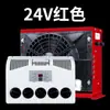 Aire Acondicionado de Refrigeración para Vehículos de 24V 12V Camión Grande Modificado Eléctrico CC Excavadora Conversión de Frecuencia Todo en Uno Aire Acondicionado de Estacionamiento
