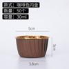 Tazas Pequeñas para Cupcakes, Tazas con Borde Enrollado Resistentes a Altas Temperaturas, Tazas para Muffins, Tazas de Papel de Grado Alimenticio con Doble Cara de Papel de Aluminio, 50 Piezas
