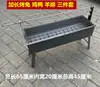 Parrilla de Carbón para Barbacoa al Aire Libre Marco de Acero Inoxidable para Uso Doméstico Costillas de Cordero Pollo Asado Cerdo Lechón Asado Pierna de Cordero Estufa Otro