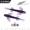 Dreamlight Peces Voladores Mariposa Señuelo para Pesca en Agua Dulce Cola de Horquilla Señuelo Blando para Cabeza de Tiro Pesca de Agujero Negro, Lubina, Perca y Lucio Señuelo Biónico de Imitación Señuelo Blando