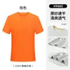 Nuevas Camisetas de Manga Corta de Verano, Ropa Personalizada para Team Building de Hombres y Mujeres, Camisetas Culturales para Actividades, Camisetas Publicitarias Corporativas con Logos Impresos