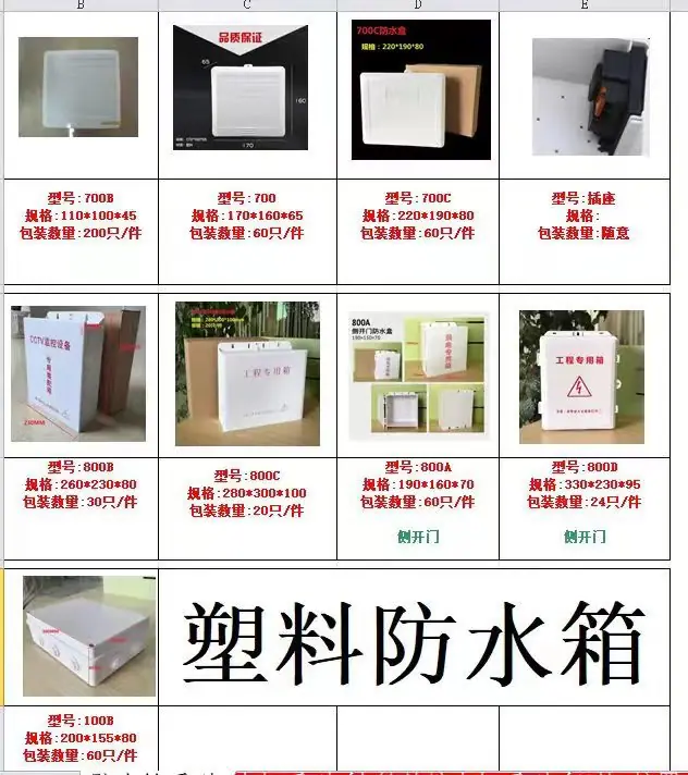 微信图片_20220831102511
