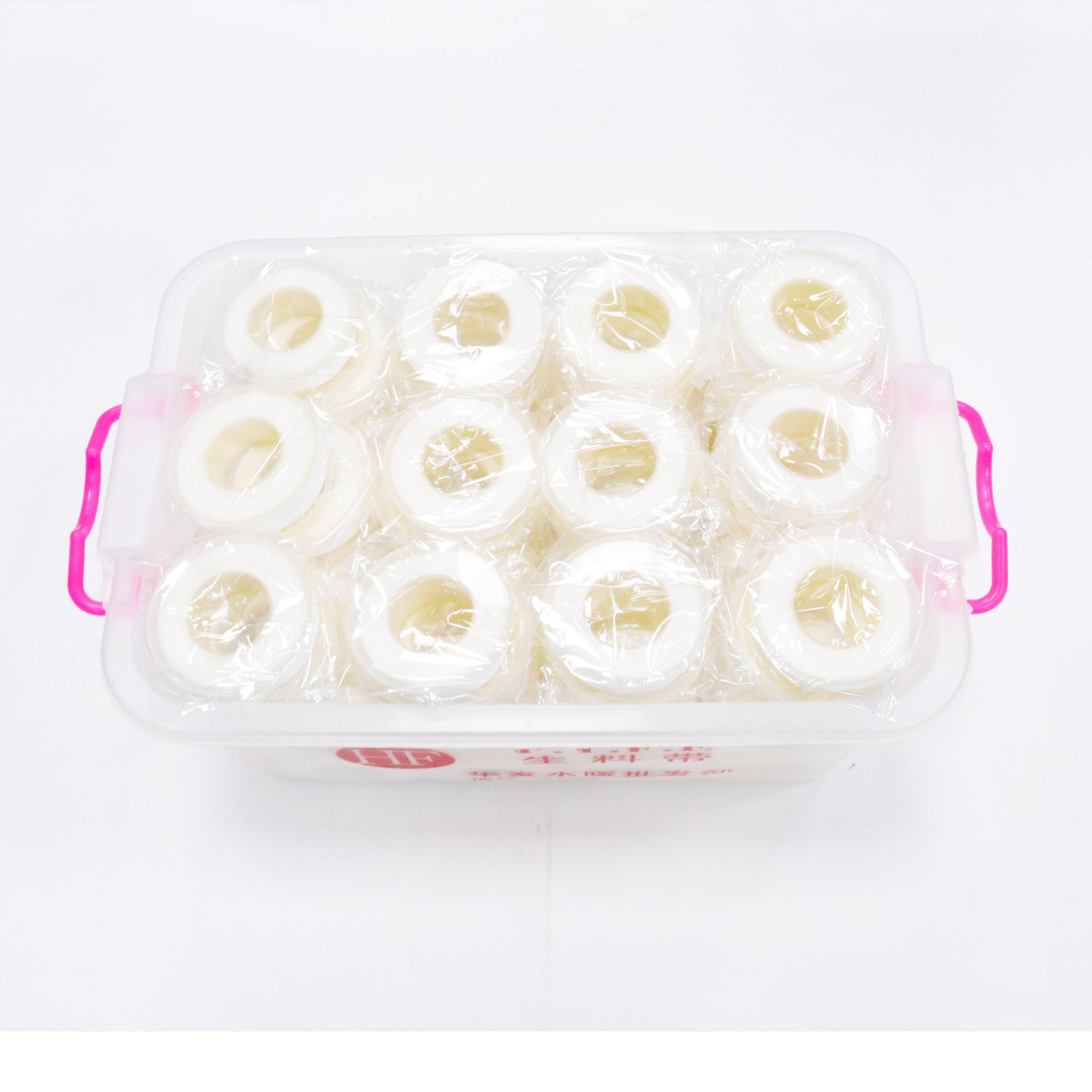 20米生料带一.JPG