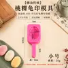 Ferramentas de Confeitaria Ya Confeitaria Pêssego Kueh Impressão Comida Tradicional de Chaoshan Molde de Pêssego Kueh Molde de Bolo Bolo de Arroz