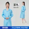 Bata de Laboratorio Antiestática a Prueba de Polvo Ropa de Trabajo Protectora Traje para Sala Limpia Fábrica de Electrónicos Taller de Alimentos Unisex Azul y Blanco
