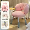 Taburete de tocador estilo crema, Silla de maquillaje giratoria, Silla de dormitorio de alta gama de lana de cordero para niñas, Silla de espino confitado, Silla de manicura