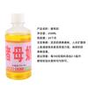 Cebo alimenticio concentrado 250ML esencia de medicina de pesca aditivo para cebo carpa cruciana verano pozo negro pesca salvaje