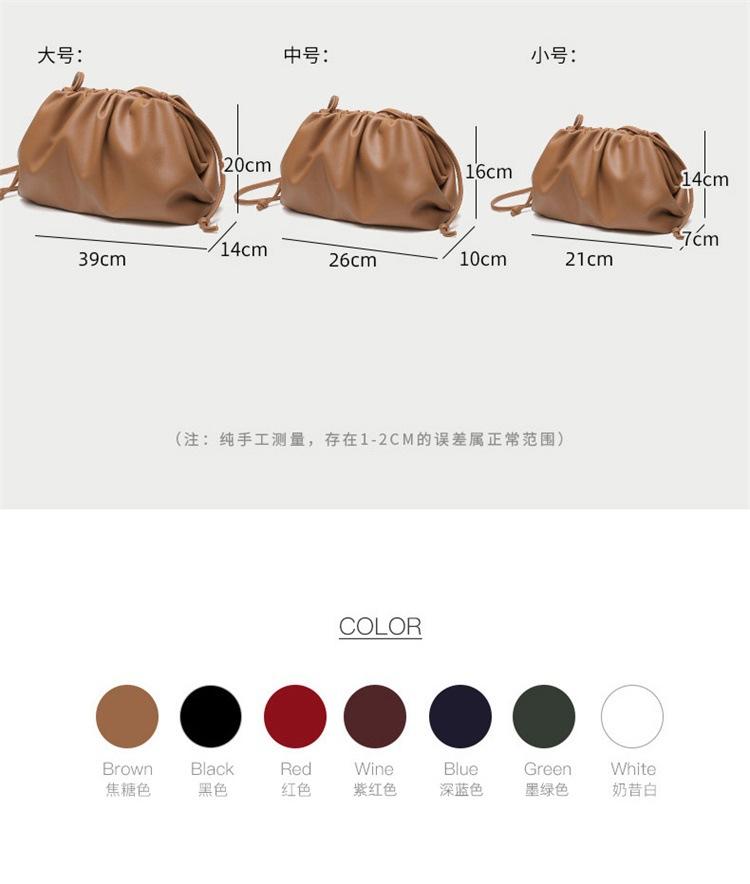 云朵包高配版详情图750_09.jpg