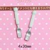 Mini Tenedor Cuchara de Sopa Juguetes de Comida para Niños Hecho a Mano DIY Joyería de Resina Accesorios Pegamento de Crema Material para Carcasa de Teléfono Móvil
