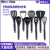 Conjunto exclusivo de 8 peças de cozinha em nylon antiaderente para uso transfronteiriço: colher de cozinha, espátula, concha de sopa, amassador de batatas e outros utensílios de cozinha