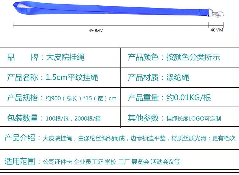 大皮院车线_03