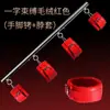 Jiuai Sm Accesorios Sexuales Bondage Juguetes Sexuales Pinzas para Pezones Productos para Adultos Pareja Cama Coqueteo Entrenamiento de Esclava Femenina