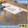Mesa de Centro Simple Moderna para Apartamentos Pequeños, Uso en el Hogar, Mesa Pequeña para Habitaciones de Alquiler, Mesa de Comedor Simple, Mesa Baja para Personas Perezosas para Sentarse en el Suelo