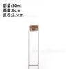 Fabricante Original Botella de Vidrio de Boca Recta de 25 mm con Tapón, Botella Pequeña para Guardar Perlas de Oro, Mini Botella de Deriva Pequeña