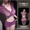 Conjunto de Lencería Sexy Chica Caliente Gato Nocturno: Conjunto de falda corta de dos piezas con tiras de encaje hueco transparente qqny