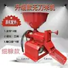 Accesorios para Molino de Arroz Tipo 15, Aspas Grandes de Ventilador de Escape de Salvado, Aspas de Ventilador de Hierro, Piezas de Molino de Arroz Modelo Nuevo
