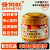 Salsa de la Misma Marca que Yu Hui, Jengibre Encurtido de Brotes de Vinagre Herbal Especialidad de Zibo, Guarnición Refrescante, Encurtidos 300g