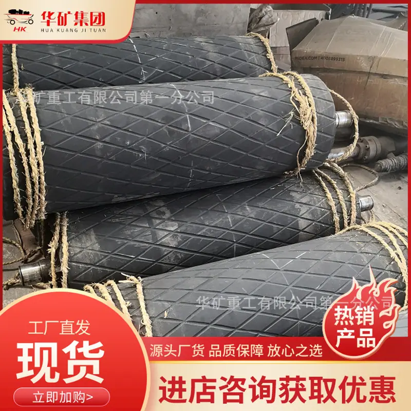 滚筒1.jpg