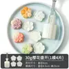 Nuevos moldes para pasteles de luna 2026, moldes para pasteles de frijol verde prensados a mano de 50 g para uso doméstico, moldes para hornear con relieve estilo cantonés de piel de hielo de 75 g