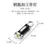 Linterna Mini Portátil de Bolsillo para Cinturón con Llavero, Multifunción, de Emergencia, con Carga, Luz de Llavero