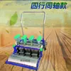 Sembradora de Precisión para Verduras Tipo Empuje Manual Pequeño Nueva Sembradora de Colza para Sembrar Repollo, Rábano y Cebolletas