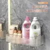 Estante de Almacenamiento con Ventosa para Cocina, Baño y Tocador, Solución de Almacenamiento Montada en la Pared sin Taladro, Caja de Almacenamiento para Lavabo