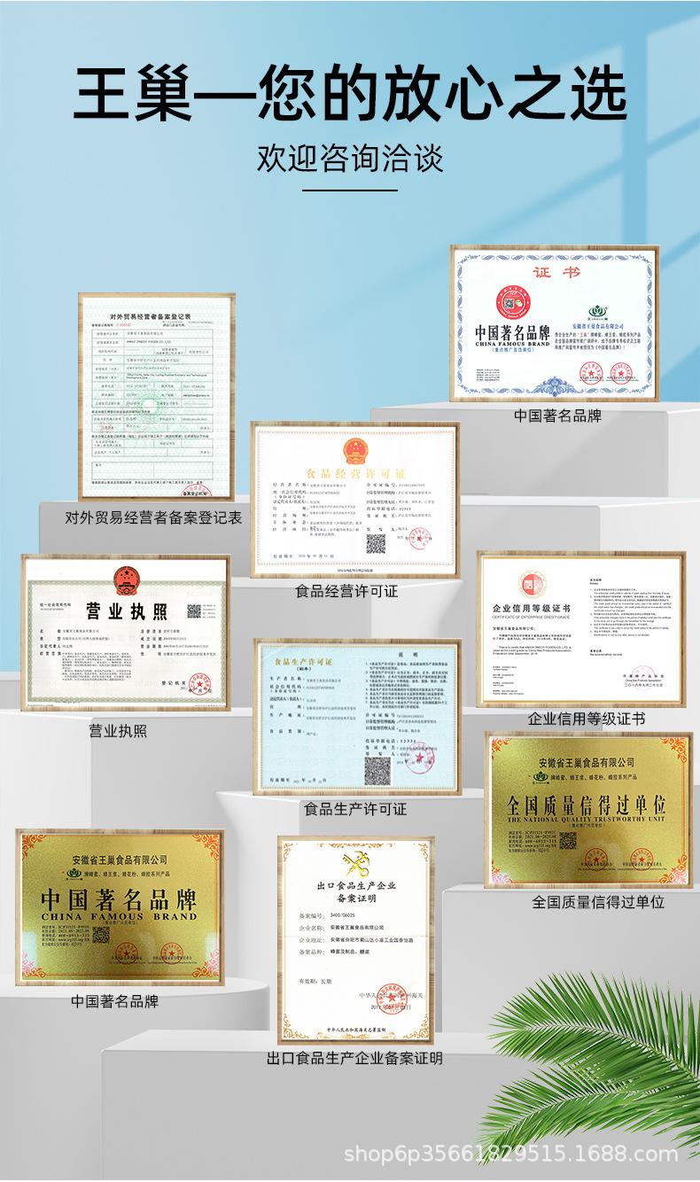阿里巴巴详情_12.jpg