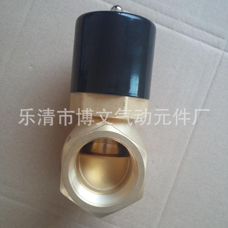 2寸高温蒸汽阀