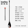 Koetsu t 0,25kg Seção Completa Pá de Carbono Fibra de Carbono Corrida Pá de 2 Seções 94 pol² Pá UV Stand Up Paddle Board