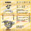 Sansi Taijie Island Shimadzu Máquina de Pruebas de Tensión Conector de Montaje de Dispositivo de Sujeción Wance Instron MTS Herramientas de Compresión