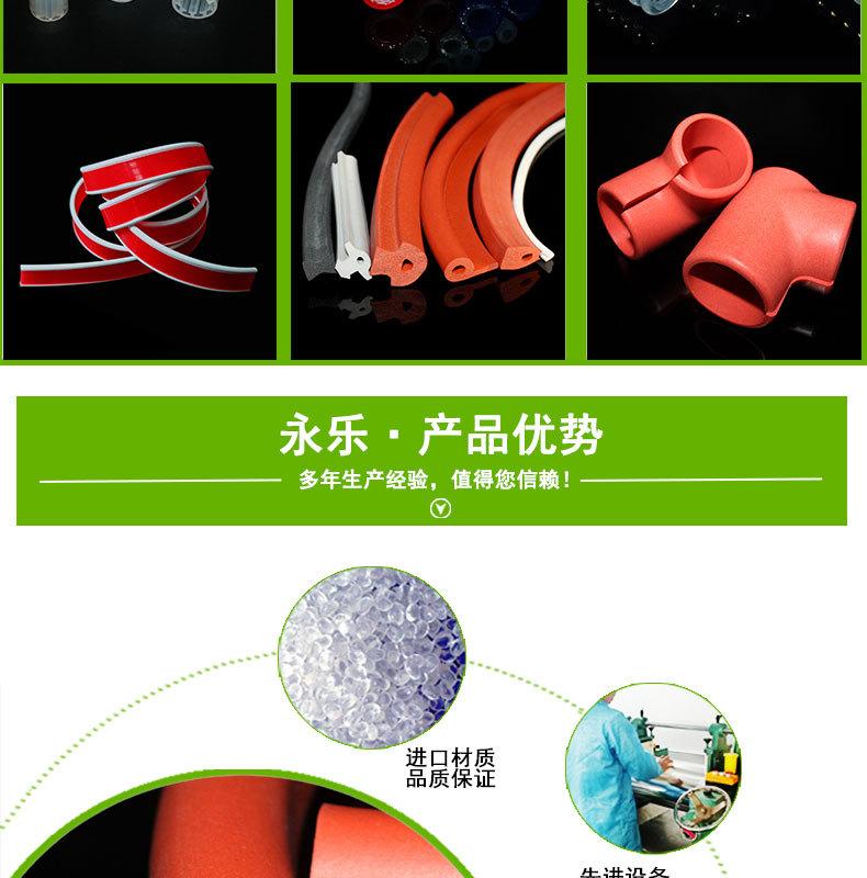 耐高温食品级发泡管