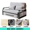 Cama Sofá Doble Propósito Sofá Cama Plegable Sala de Estar Multifuncional Cama Retráctil Estilo Moderno Sofá Cama Desmontable y Lavable Cama de Dormitorio