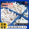 Tubo Rígido de Tubo de Água de PVC Espessado com um Diâmetro de 2cm/3cm, Pode Ser Cortado em Qualquer Comprimento, Tubo Oco de Plástico de 20/30/75cm