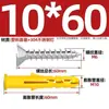 Tornillos de Expansión Pez Amarillo Pequeño de Acero Inoxidable 304, Tornillos de Expansión de Extracción, Tornillos de Expansión Estándar Nacional, Tornillos de Expansión de Plástico