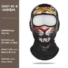 Superventas Transfronterizo Calavera Impresa Cepillada Cara Divertida Kini Protector Facial Completo para Cuello Sudadera con Capucha Casco Forrado Sudadera de Ciclismo