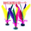 Set de Flotadores de Pluma de Pavo Real de Gama Alta Damo para Carpa Crucian y Tilapia, con Cuerpo Delgado y Cola Gruesa y Llamativa para Pesca de Fondo, Flotador de Alta Sensibilidad