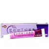 Descubierto ese día crema antibacteriana de hierbas moradas violetas al por mayor ungüento para uso externo en la piel Miao Fang Jing Yang