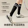 Calcetines deportivos profesionales para mujer, calcetines de compresión para pantorrillas, calcetines largos de malla fina de verano para fitness, correr, saltar la cuerda, tenis y yoga